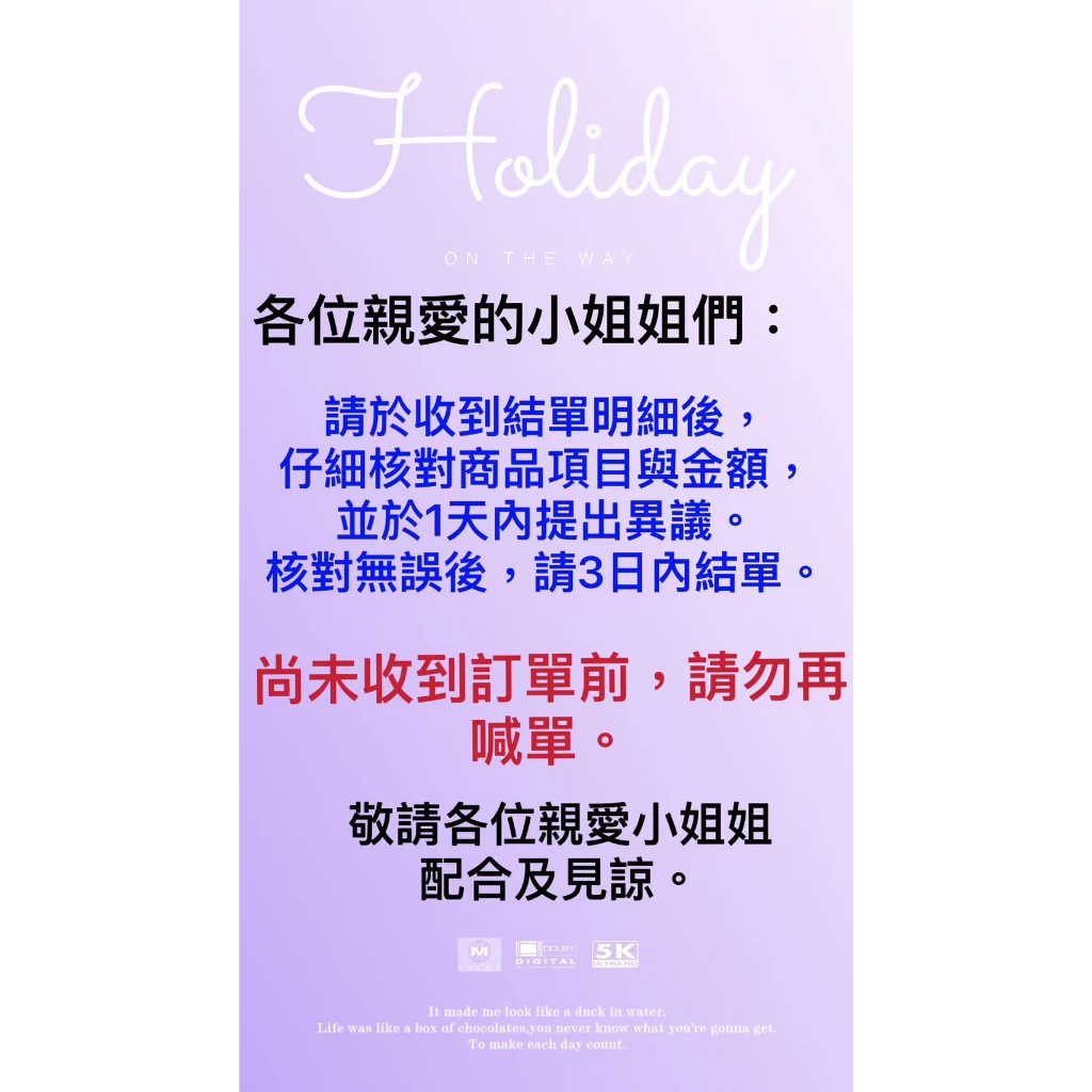 直播專拍  公仔  動漫周邊