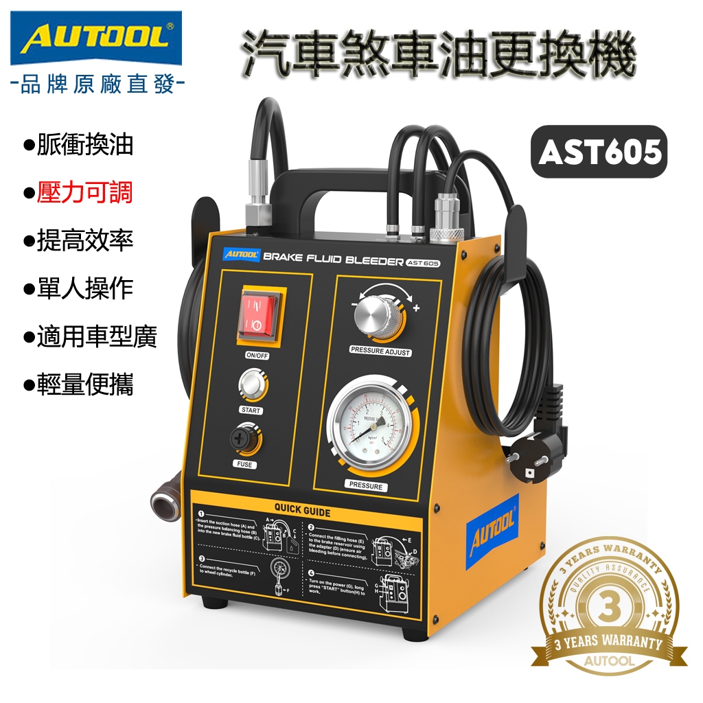 換煞車油的價格推薦- 2026年1月| 比價比個夠BigGo