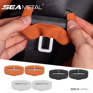 SEAMETAL 2個 汽車安全帶保護套 護肩套 座椅保險帶延長器 安全扣保護套 防撞車內裝飾 汽車百貨