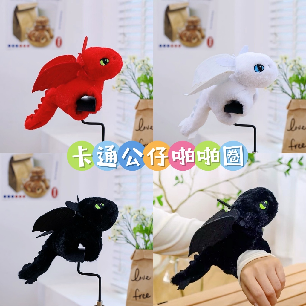 無牙仔毛絨啪啪圈史迪仔獨角獸毛絨玩具手偶毛絨卡通腳踏車啪啪圈手腕玩偶公仔小禮物飾品