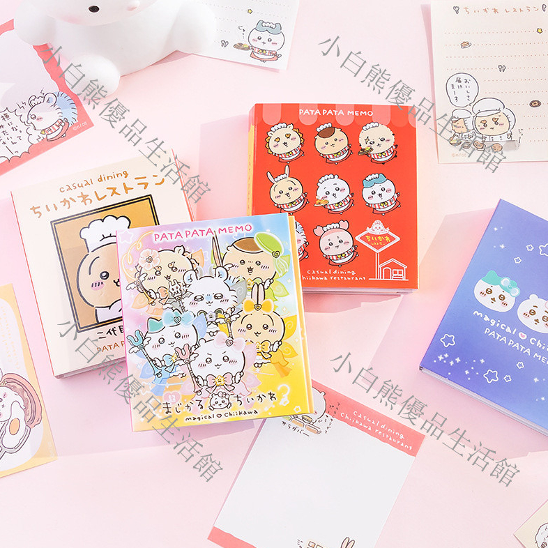 日系吉伊卡哇4折翻蓋創意便籤本 Chiikawa摺疊N次貼 吉伊重點記事本 小八便攜便利貼 烏薩奇便籤本 禮物