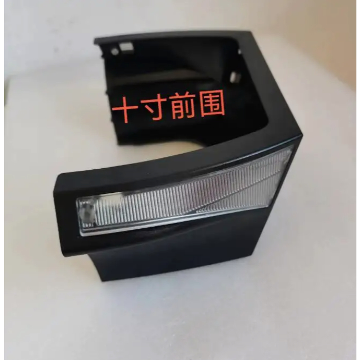 用於 Sealup Q8 10 英寸電動滑板車防水罩部件的踏板車前保險槓邊緣護罩
