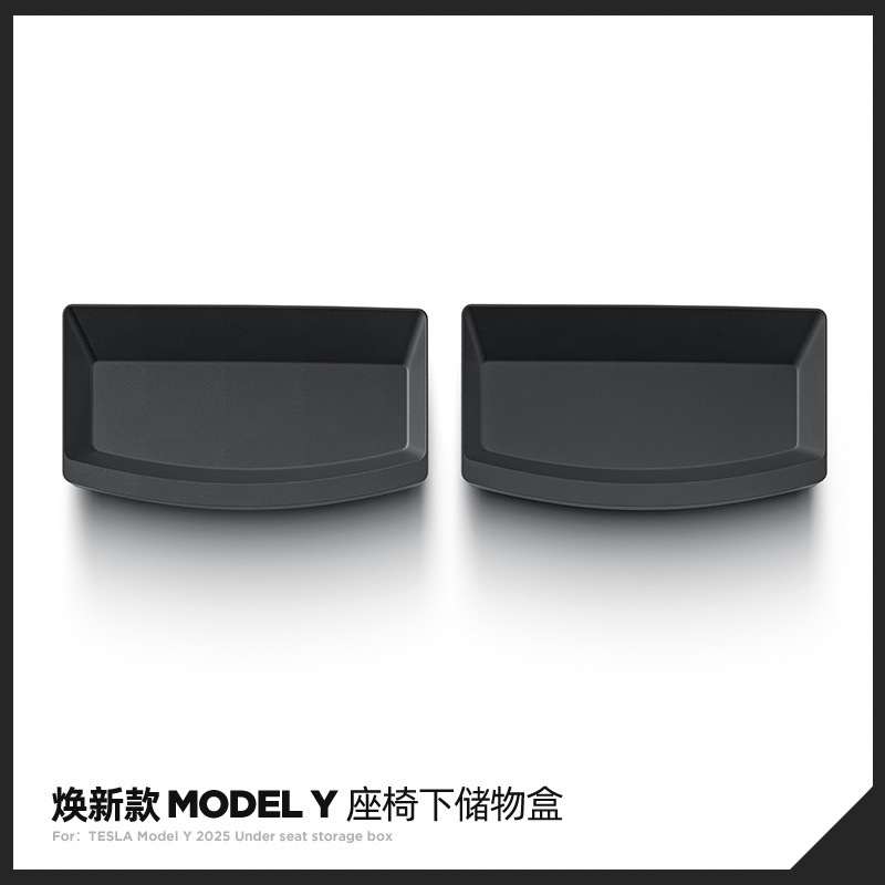 煥新 Y Tesla Model Y Juniper 2021-2024 前排座椅下收納盒 Tesla車用收納盒 內裝