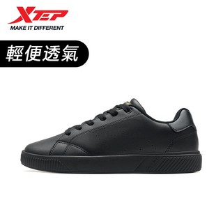 【特步 xtep】夏季新款低幫百搭休閒平板透氣運動小白鞋子