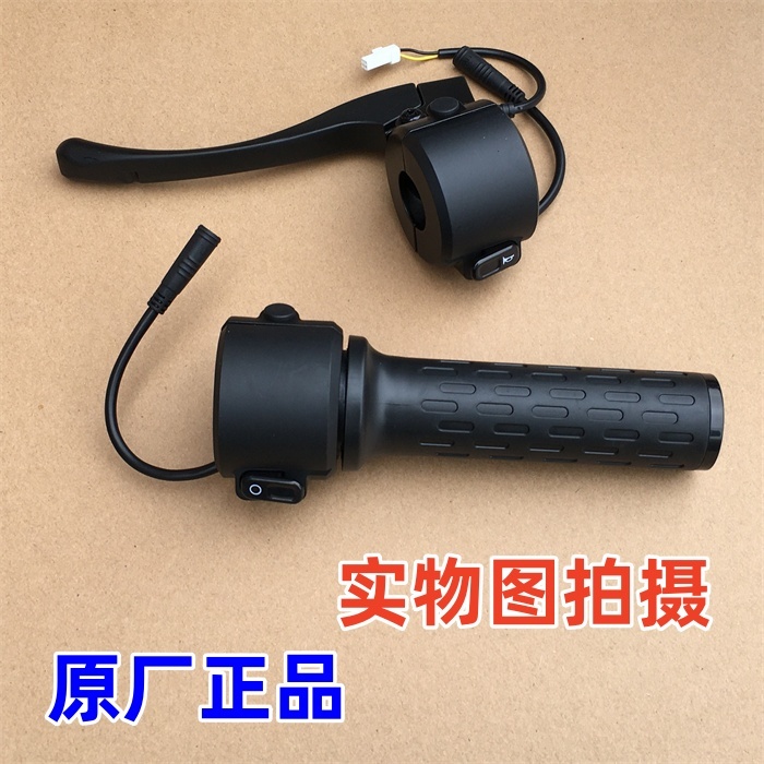 適用新大洲本田MS01左右開關 新國標電動車 MUJI 無印良品聯名款右燈光開關 左手柄 手把開關總成