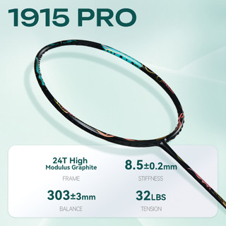 KAWASAKI 川崎羽毛球拍 1915 PRO 5U 18-32LBS 適用於專業球員碳纖維超輕易控時尚設計