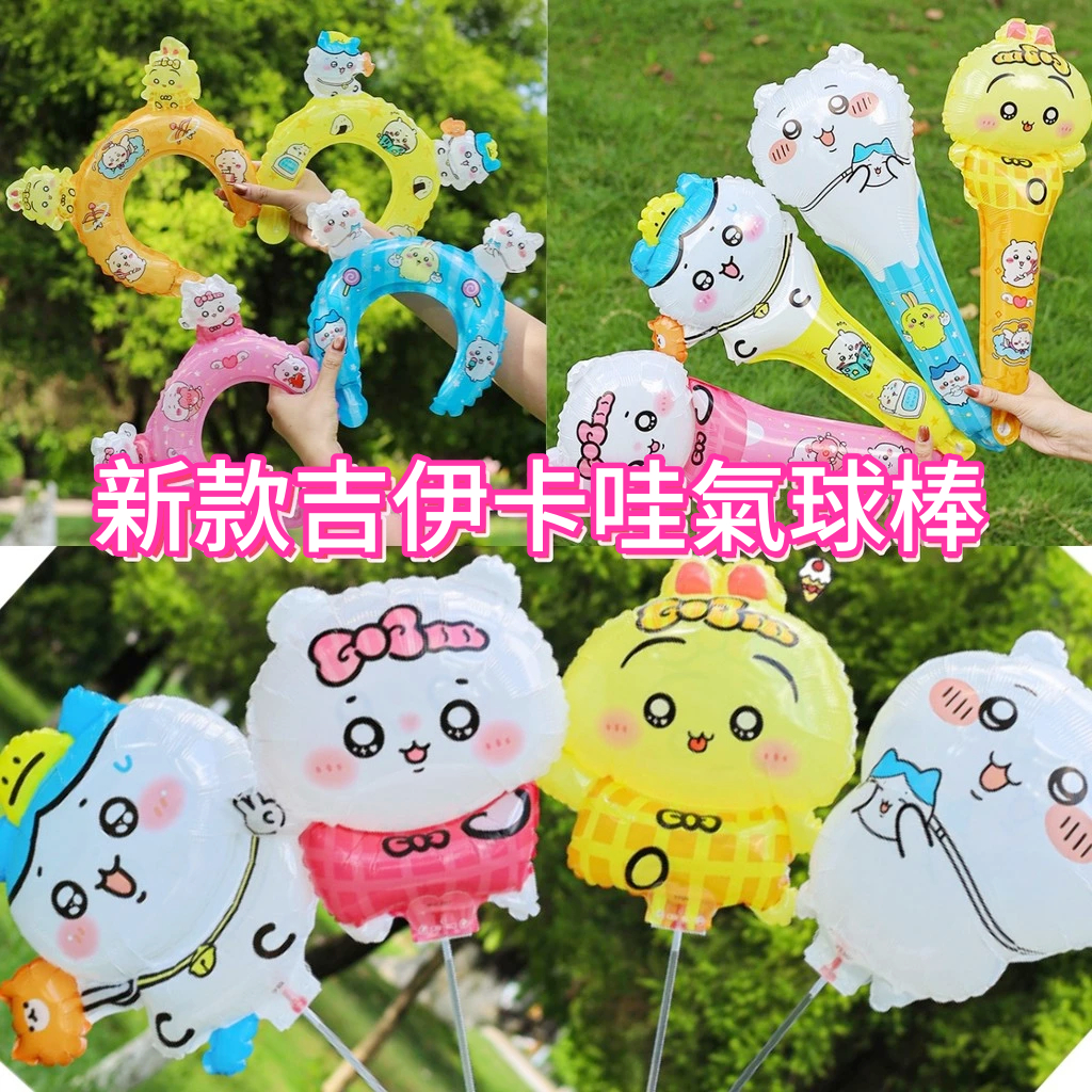 吉伊卡哇氣球手拿棒chiikawa卡通氣球飄空氣球髮箍手持氣球派對裝飾兒童生日氣球