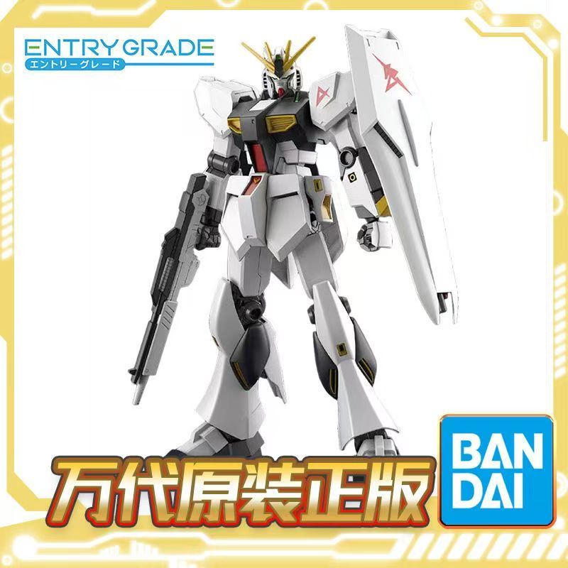 現貨 萬代 EG 1/144 RX-93 牛高達 ν高達 V高達 阿姆羅 拼裝 組裝模型