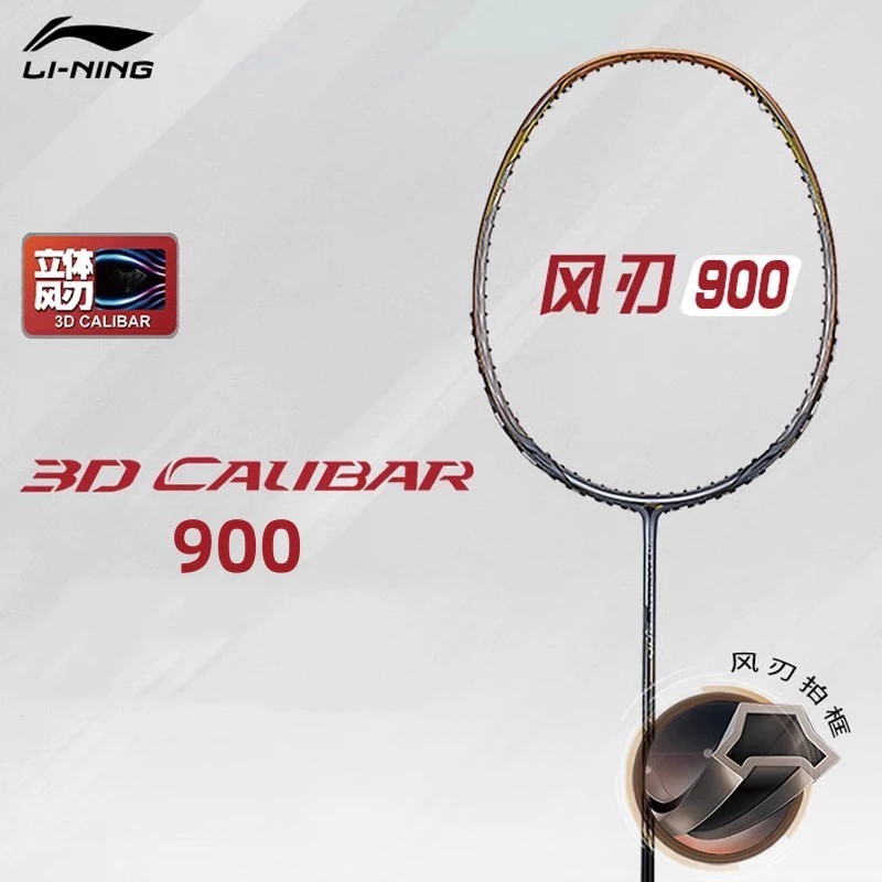 Li-ning 3DCALIBAR 900B 立体風刃 楽天市場】LI-NING 3D CALIBAR 900B(3D-C900B) 立体風刃 AYPM428