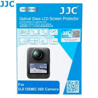 JJC 大疆360 相機熒幕保護貼 DJI OSMO 360 運動相機 LCD 防刮防指紋高畫質強化玻璃貼