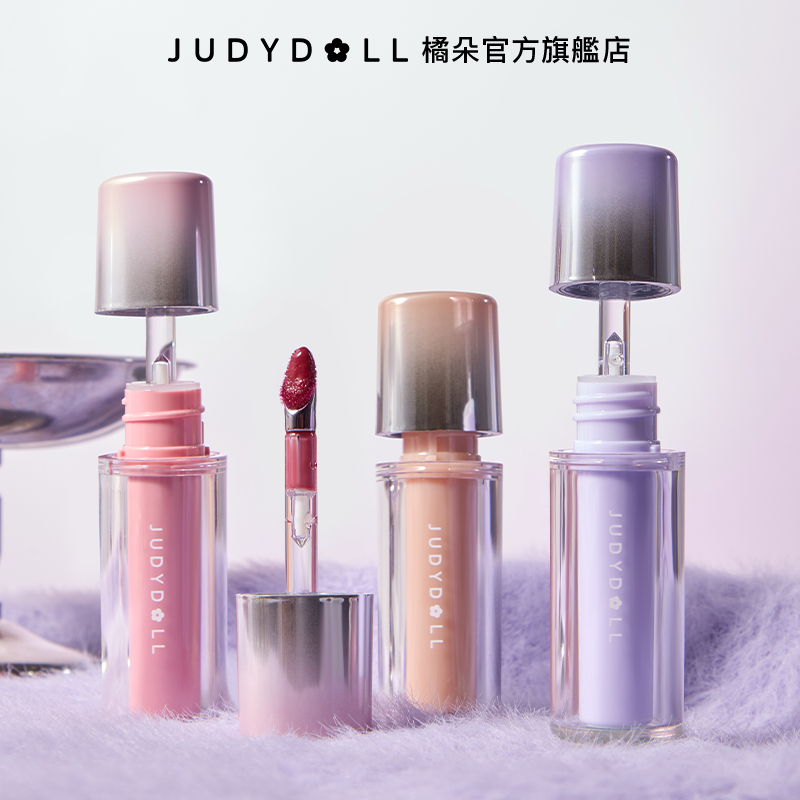 【二代新款】橘朵Judydoll冰熨斗精華鏡面唇釉水光口紅脣蜜不沾杯淡紋修護潤唇不粘膩冰透12H