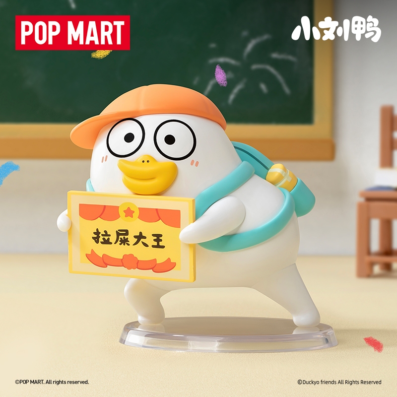 pop mart小劉鴨的價格推薦- 2026年1月| 比價比個夠BigGo