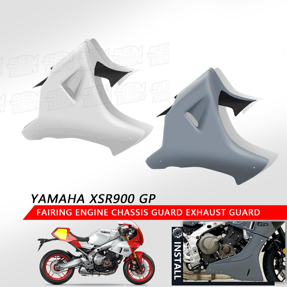 適用於 XSR900 GP XSR900GP 2024 2025 摩托車整流罩發動機底盤護罩排氣護罩保護罩配件