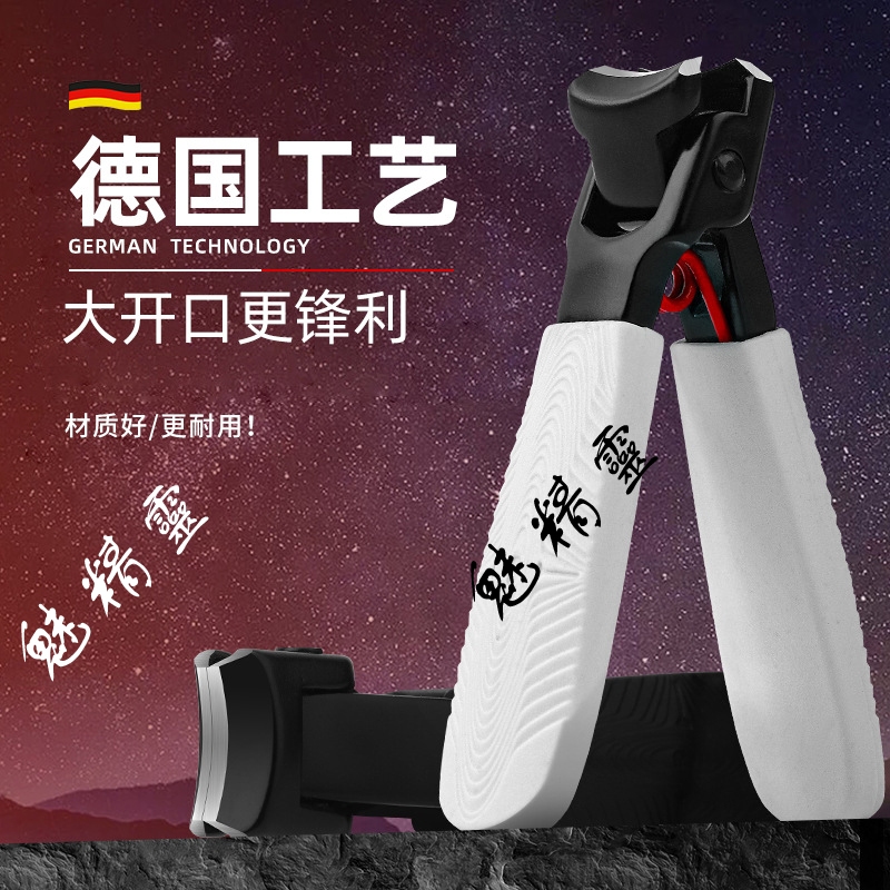【魅精靈】美甲大開口剪黑色白色指甲鉗 省力防飛濺剪甲片專修厚硬腳指甲剪刀工具