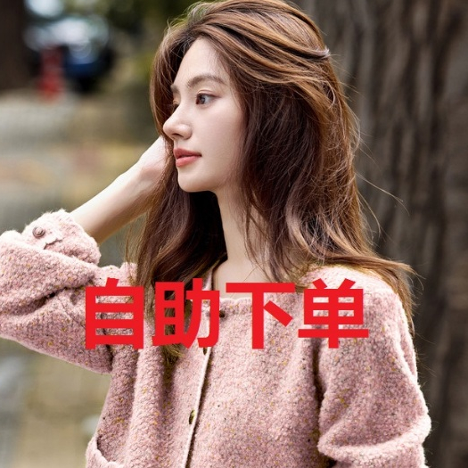 老魚時尚女裝直播間鏈接