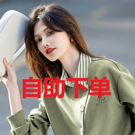 老魚時尚女裝新款直播鏈接