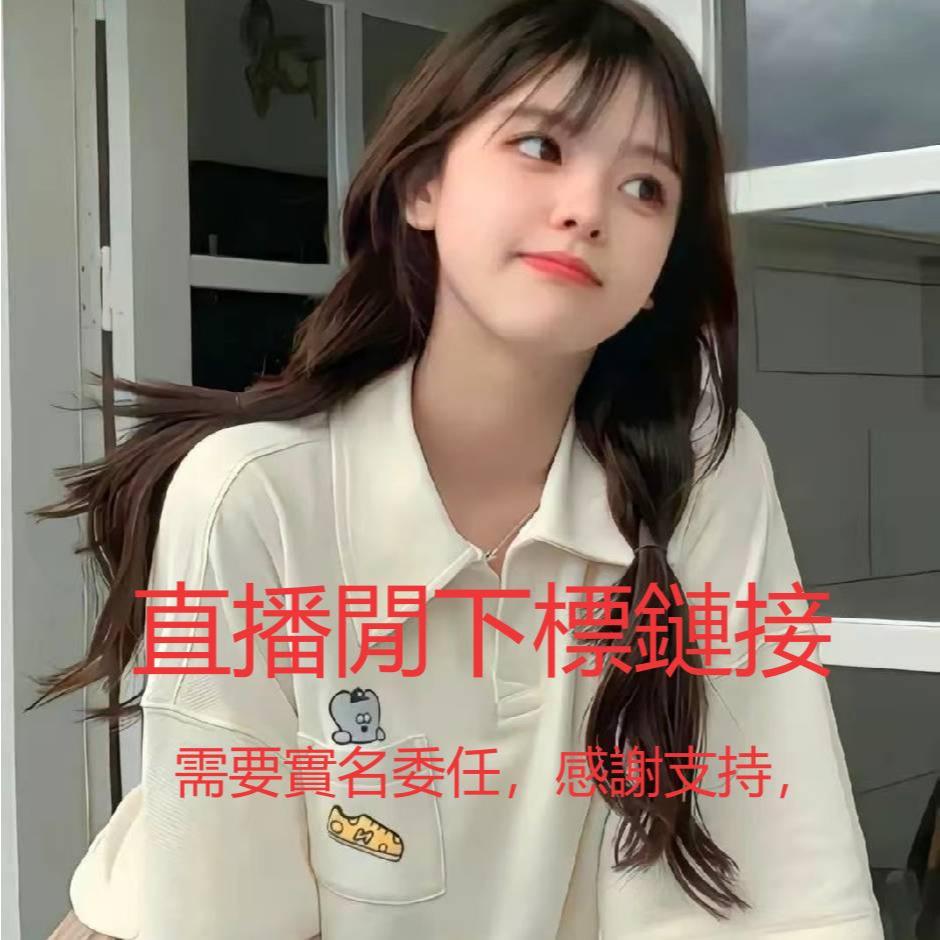 婷婷女裝  直播間專屬鏈接，請勿私拍哦