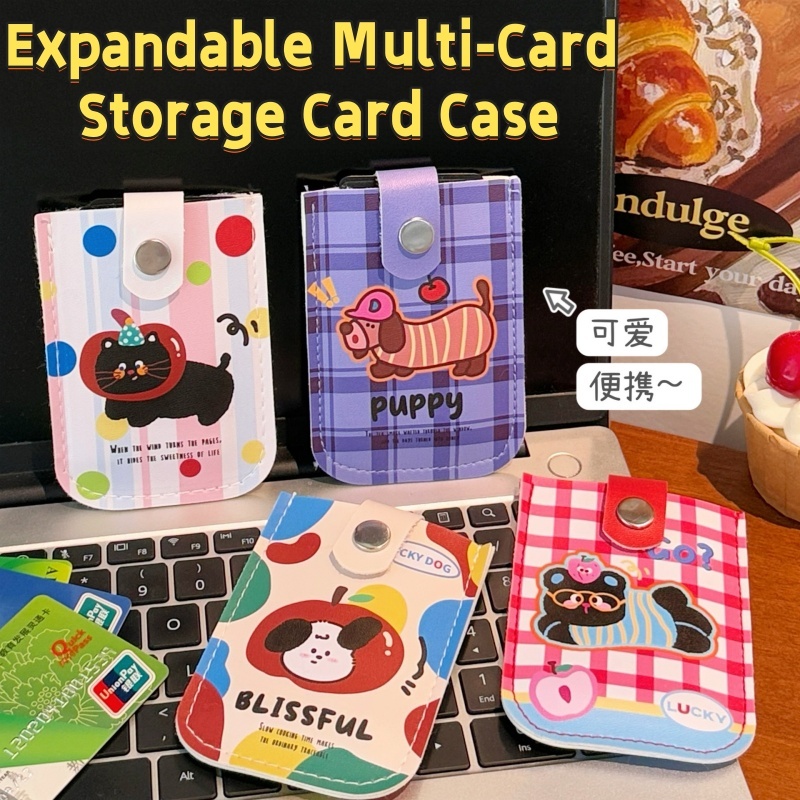 多功能拉出卡套可愛卡通Pochacco小狗便攜可伸縮卡套多卡槽身份證收納盒學生卡套