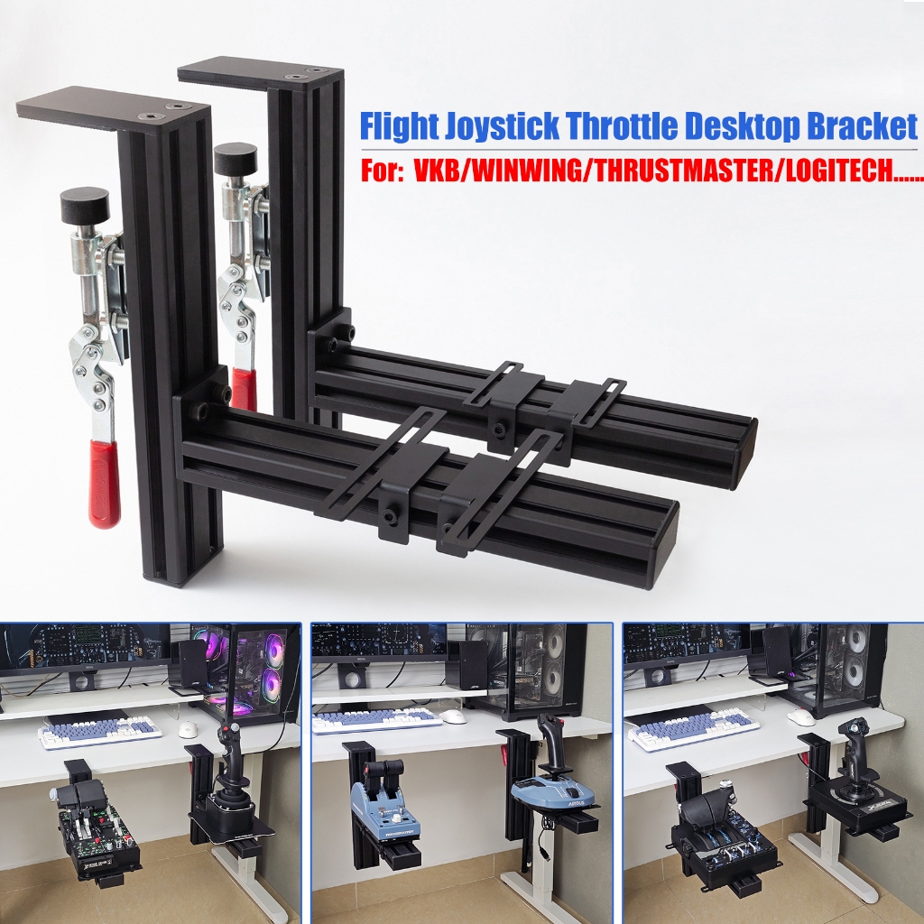 飛行模擬器搖杆油門桌面支架適用羅技x56圖馬思特TCA翼勝型材夾具Thrustmaster小熊座T16000M魔爪ab9