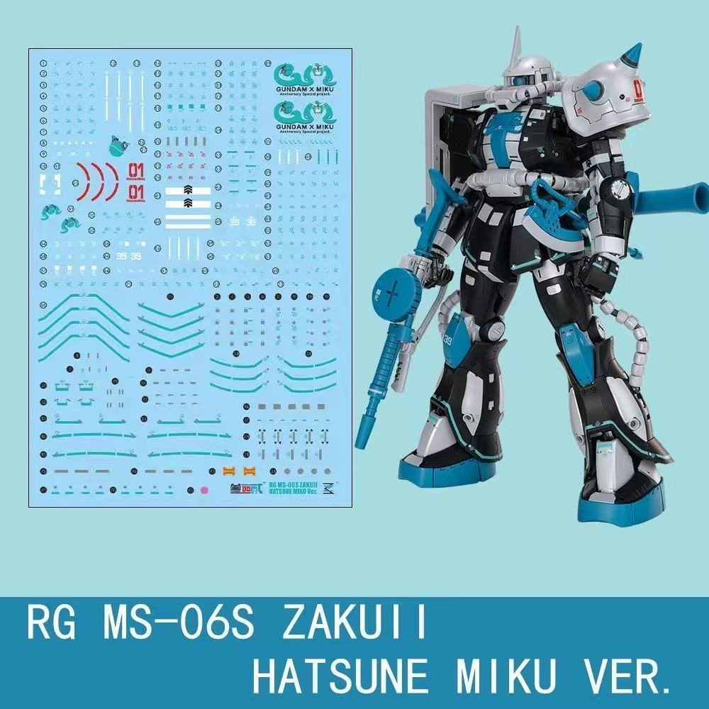 《鋼彈水貼》RG 1/144 MS-06S 指揮官扎古Ⅱ初音聯名系列 高清水貼 高達鋼彈拼裝模型 GUNDAM機甲 優質