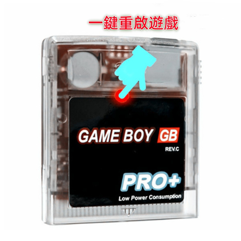 現貨 新款GB GBC燒錄卡遊戲卡適用於任天堂復古遊戲機GB GBC SP