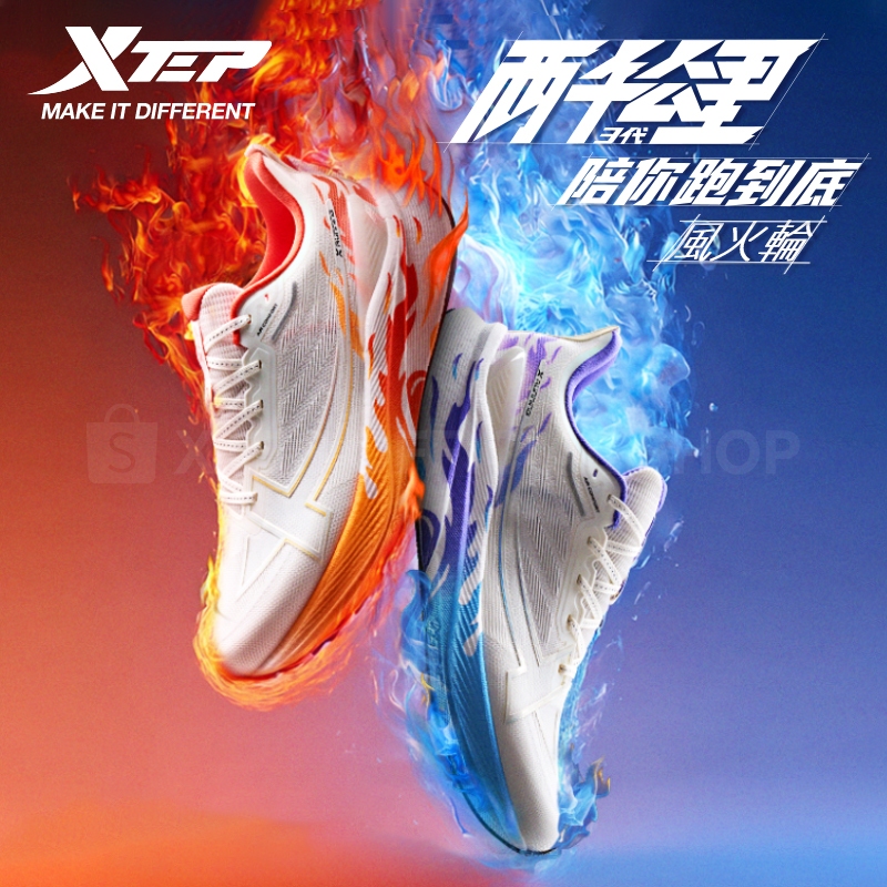 【特步 xtep】兩千公里3.0丨限定顔色 2000KM耐磨度  跑步運動夏透氣減震兩千公里3代跑鞋