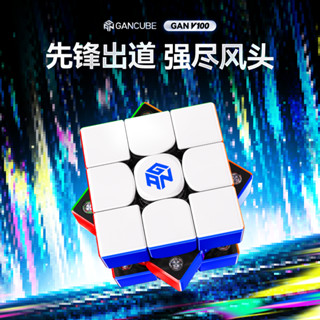 GAN V100 Maglev 磁懸浮三階專業競速比賽專用魔術方塊兒童益智玩具禮物
