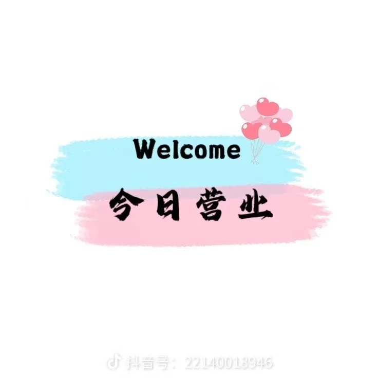 10元專用鏈接。請加購合適的數量一起下單！