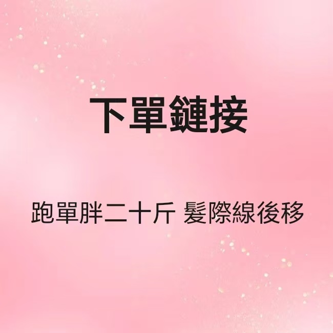 59直播鏈接 手工穿戴甲 選幾幅下單對應數量~下單備註編號