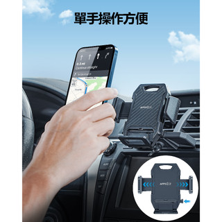 APPS2Car 手機支架 車用手機架 CD槽手機支架 單手操作設計 相容iPhone和Android手機