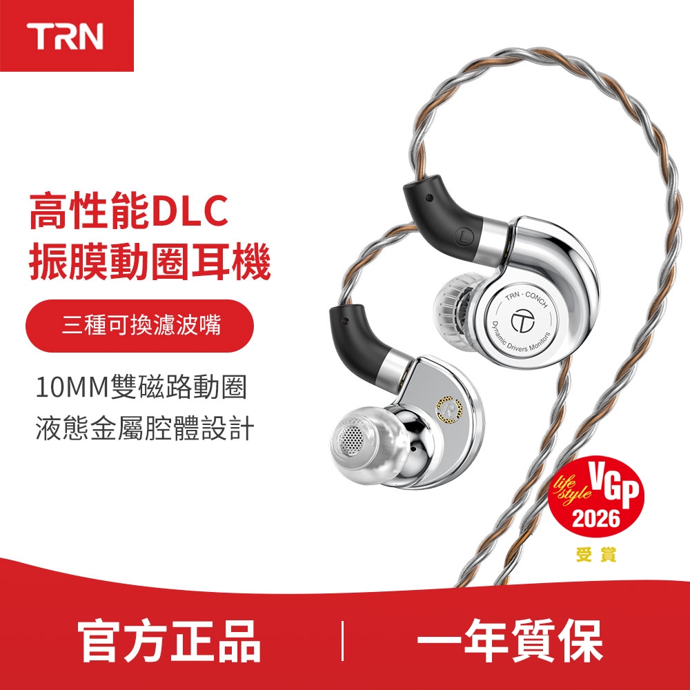 TRN｜優惠推薦- 蝦皮購物- 2026年1月