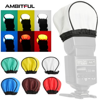 AMBITFUL閃光燈閃光燈標準柔光布罩攝影閃光燈閃光燈