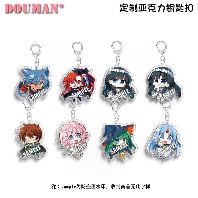 蘭斯系列 戰國蘭斯 亞克力 吊飾 鑰匙扣 訂製 志津香 希露 加奈美 莉賽特