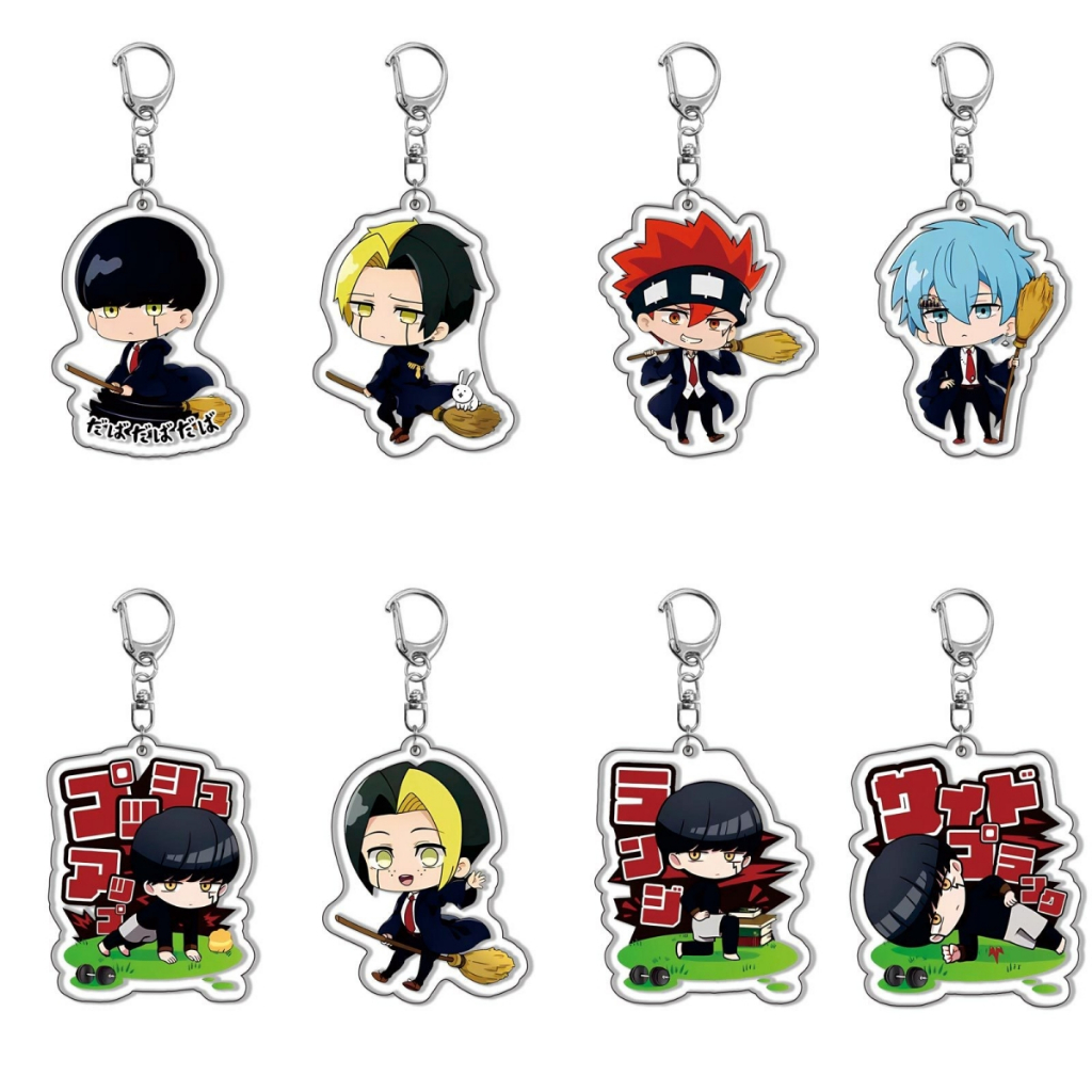 物理魔法使馬修 馬修·班迪德 雷蒙·歐文亞克力鑰匙扣