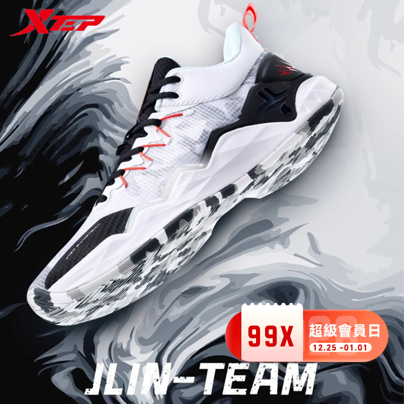 特步林書豪的價格推薦- 2025年12月| 比價比個夠BigGo