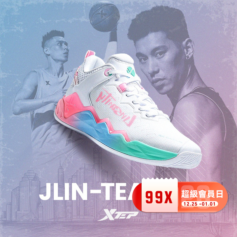 希少・美品】貴重 XTEP 林書豪 5代 バスケットシューズ 28cm XTEP特步