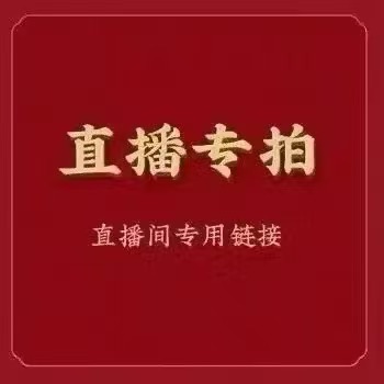 10/利比亞吊墜太空隕時尚飾品吊墜/拍前聯繫客服/预售定制链接