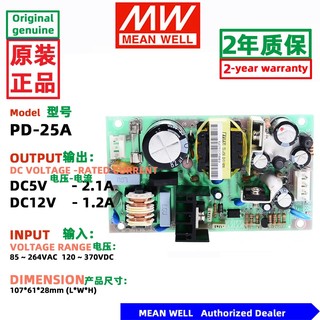MEAN WELL PD-25A PD-25B PD-45A PD-45B PD-65A PD-65B DC5V 12V