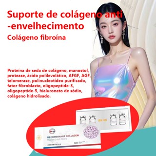 HA膠原絲素蛋白抗裹老透明質酸