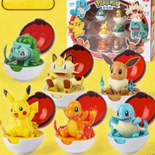精靈寶可夢 神奇寶貝神奇寶貝神奇寶貝驚喜蛋公仔套裝 - 皮卡丘/Bulbasaur/Charmander Poké Ba