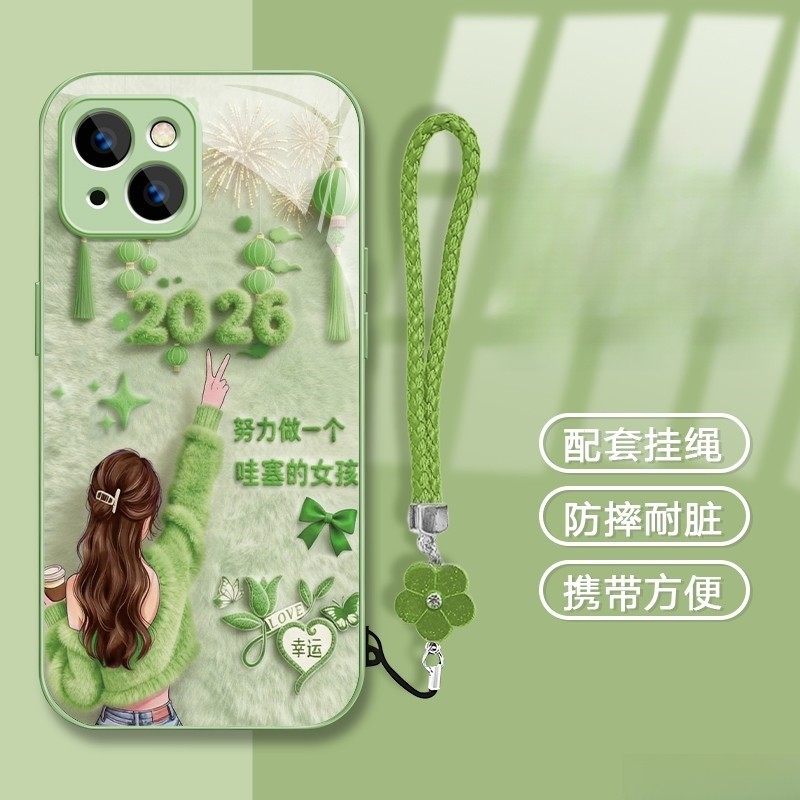 2026新款12努力女孩13綠色金屬漆玻璃14適用蘋果17promax手機殼15創意11文字iPhone16防摔保護套