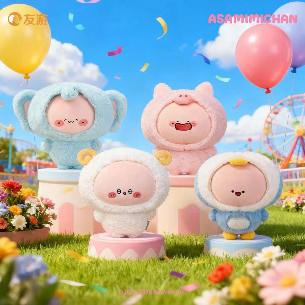 正版友遊asamimi阿莎咪米毛絨玩具玩偶可愛治癒公仔交換禮物