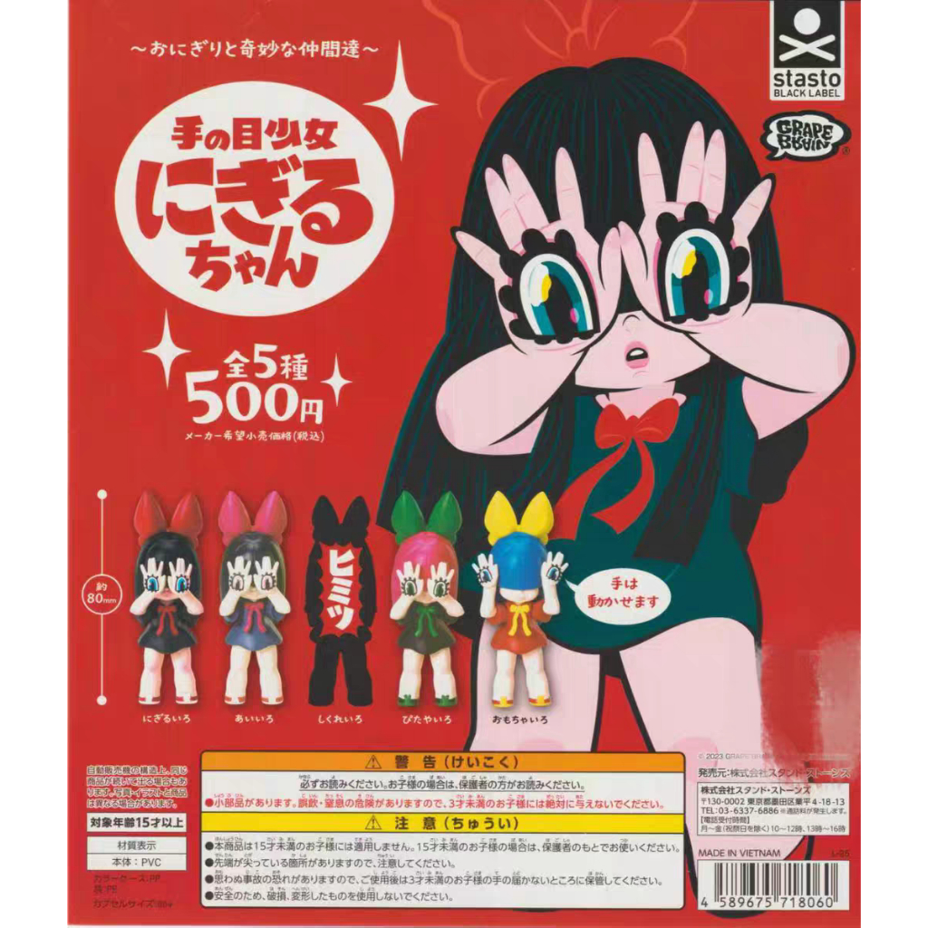 grape brain 少女的價格推薦- 2026年6月| 比價比個夠BigGo