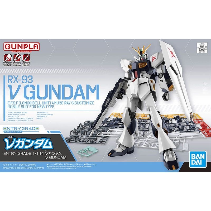 萬代 BANDAI EG 1/144 機動戰士高達 RX-93 ν GUNDAM FIN FUNNEL 可選零件組高達模