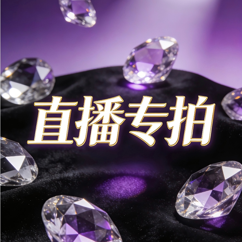 天然水晶原矿原石飾品手鍊下單鏈接