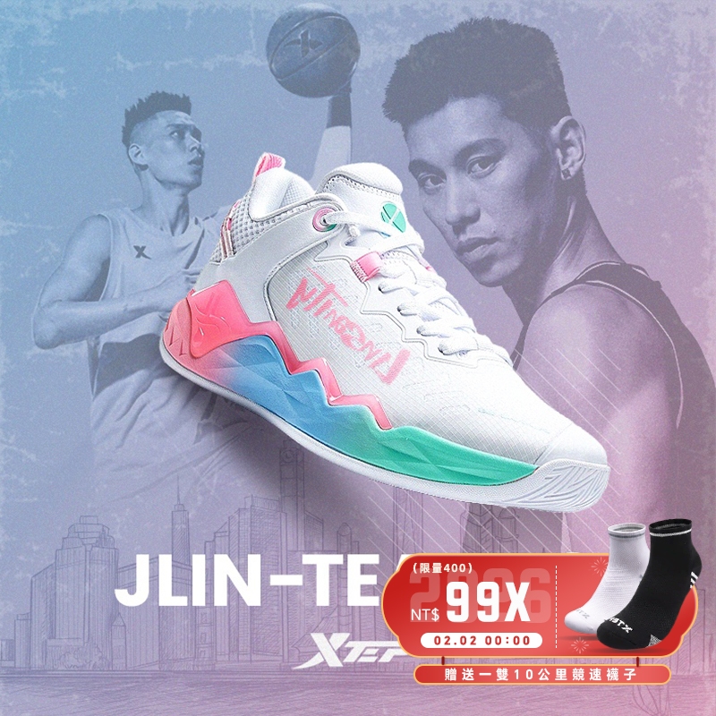 特步林書豪的價格推薦- 2026年2月| 比價比個夠BigGo