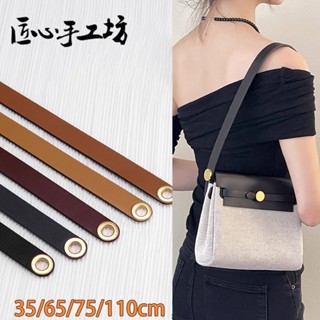 現貨 匠心手工坊 適用於hermes herbag20包包背帶 愛馬仕Herbag腋下肩帶改造包帶 真皮背帶 手提帶配件