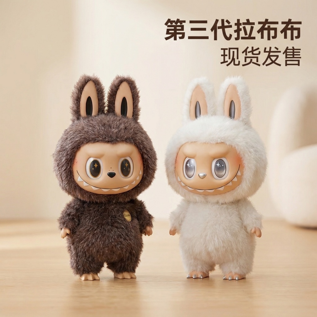 卡通拉布佈擺攤爆款娃娃機吊飾兔子毛絨捏捏玩偶公仔小禮物捏捏樂