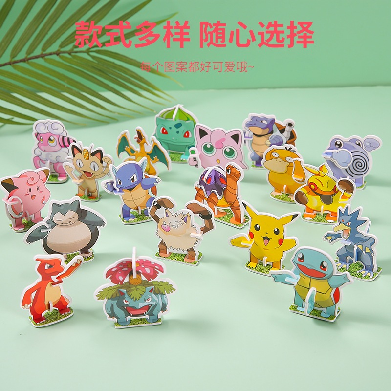 100個58元 三麗鷗拼圖卡皮巴拉兒童拼裝3d立體拼圖趣味手工拼插昆蟲恐龍拼圖寶可夢模型幼兒園益智早教
