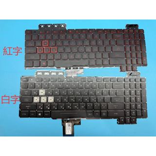 適用ASUS華碩 FX504 FX505 FX80 FX504D FX504G FX504GE FX80G 繁體中文鍵盤